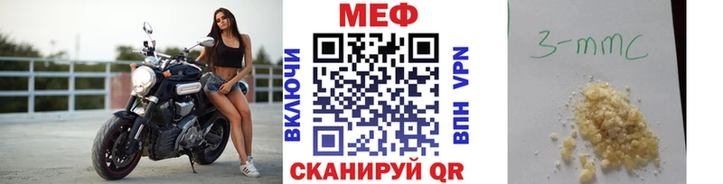 Купить АМФЕТАМИН  COCAIN  Меф мяу мяу  Метадон  APVP  Гашиш  Жигулёвск
