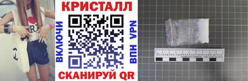 АМФ 97%  Купить закладки  Жигулёвск 