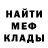 Метадон кристалл HOKAGE _SE