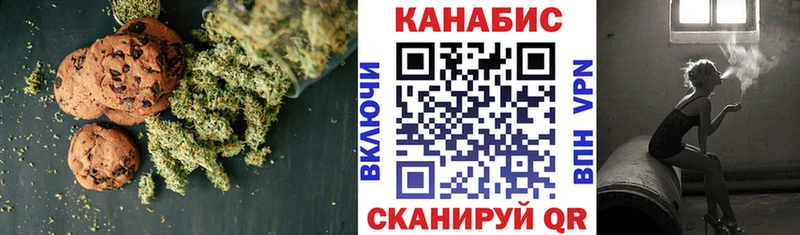 Купить закладки  Жигулёвск  Печенье с ТГК конопля 