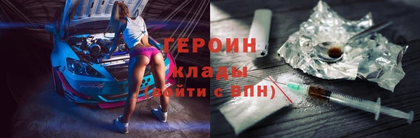 гидра Инсар