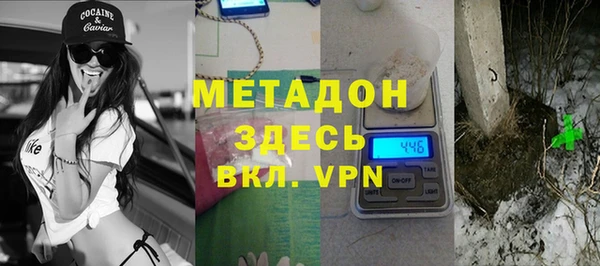 гидра Инсар