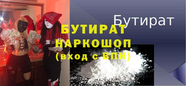 дурь Иннополис