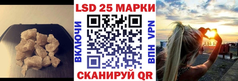 Купить закладки  Жигулёвск  Лсд 25 экстази ecstasy 