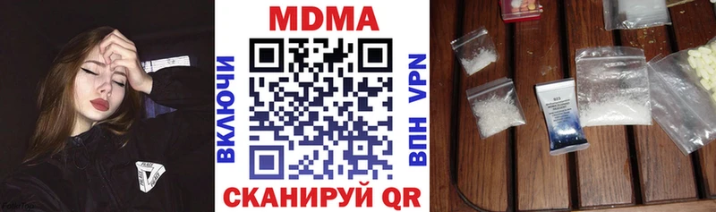 MDMA кристаллы  Купить где  Жигулёвск 