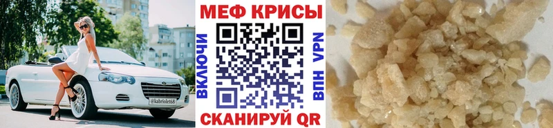 Купить  Жигулёвск  Мефедрон mephedrone 