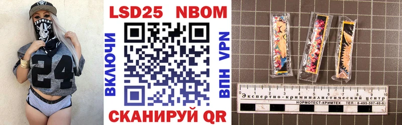 Марки N-bome 1,8мг  Купить закладки  Жигулёвск 