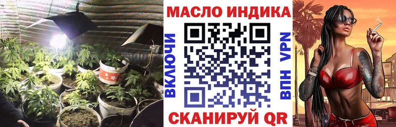 ТГК Wax  Купить  Жигулёвск 