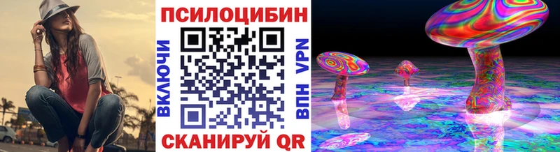 Галлюциногенные грибы GOLDEN TEACHER  Купить  Жигулёвск 